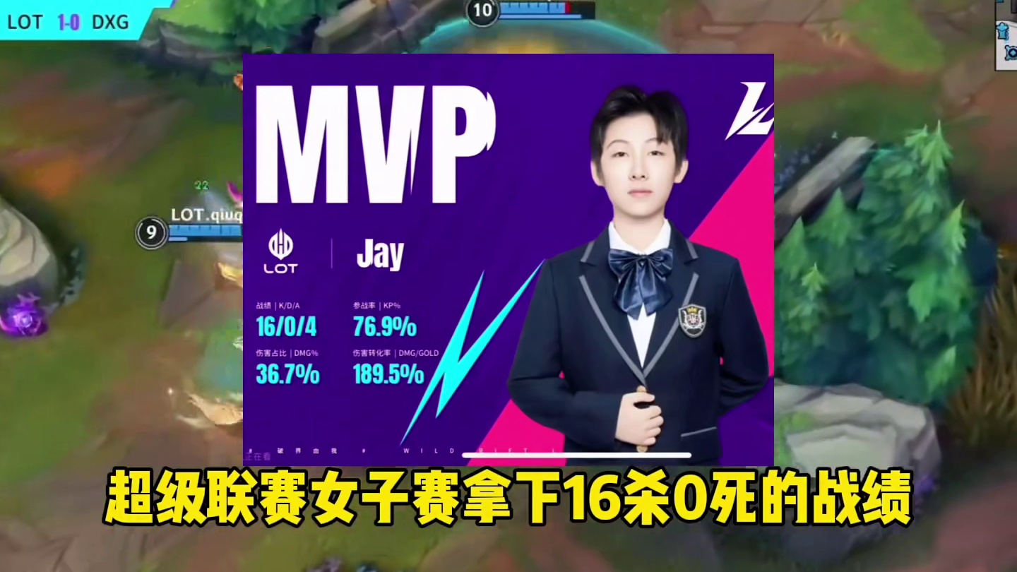 超级联赛女子赛强攻暴击卢锡安出装天赋教学