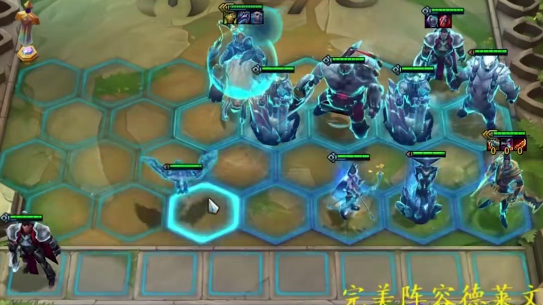 新赛季最爽的阵容：无限打钱德莱文 #云顶S16#金铲铲之战