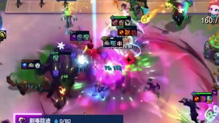 新赛季最完美的阵容：黄铜跑男 #云顶S16#金铲铲之战