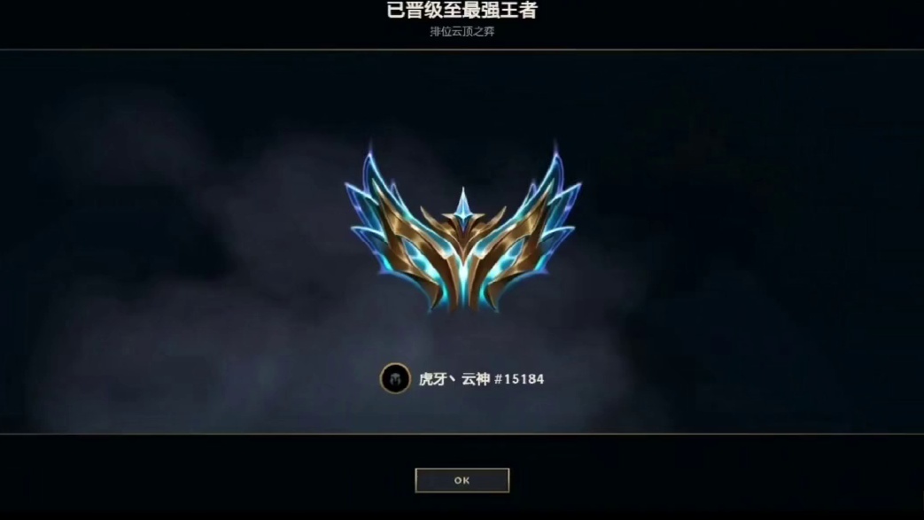 再见s15，s16加油