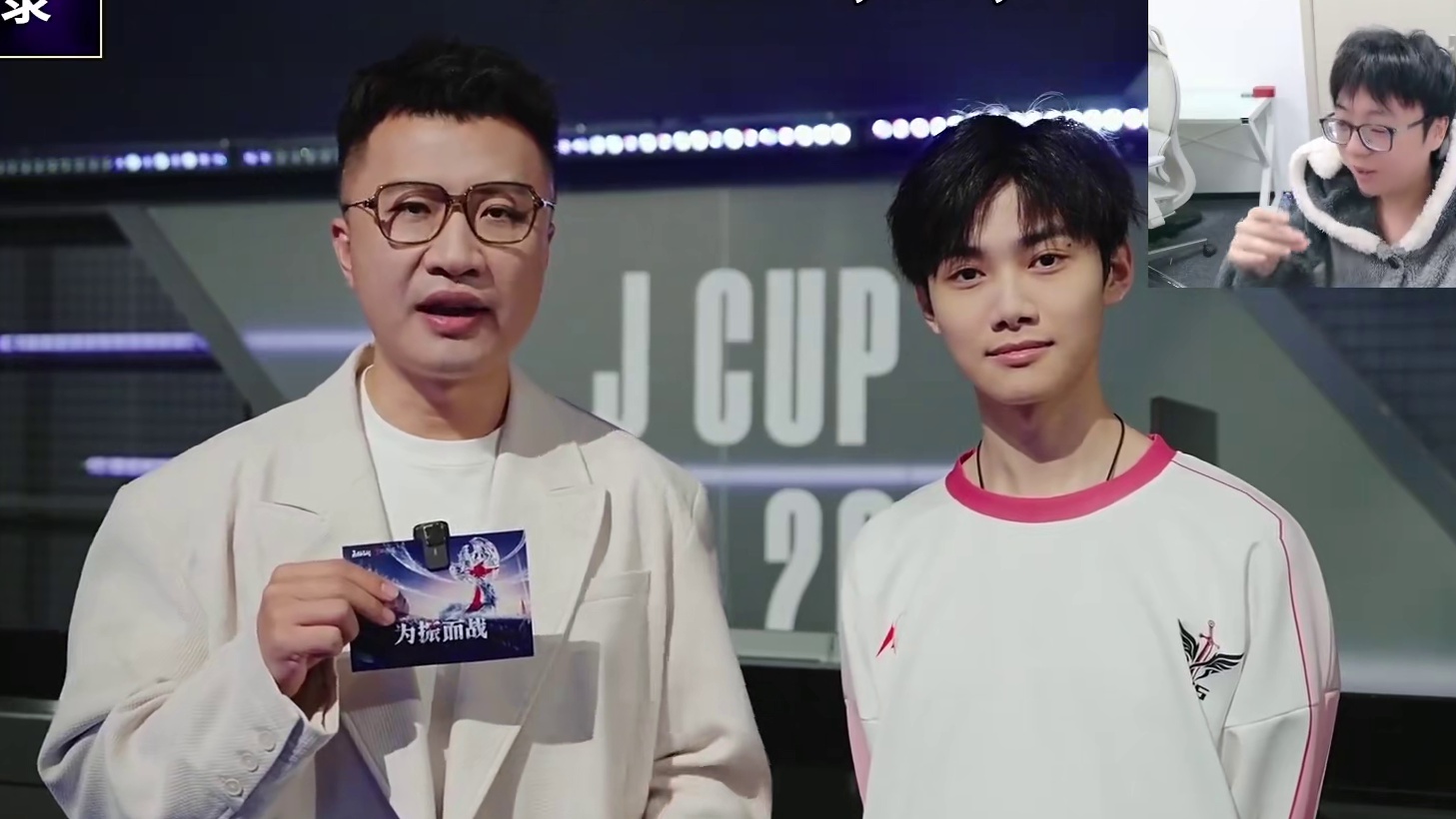 永劫俱乐部老板、教练、前职业选手评价“400万打职业”言论 #永劫无间 #我的永劫无间故事 #永劫无