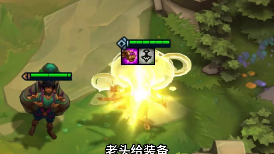 以绪塔尔直接收个三星七费 #云顶之弈s16 #云顶之弈英雄联盟传奇 #金铲铲之战