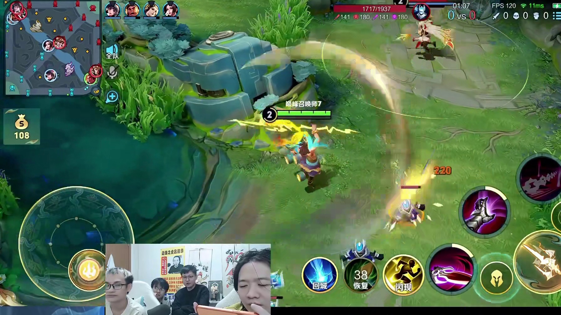 德华国服吕布被柱子狂贬，欲要证明自己无能为力 #吕德华