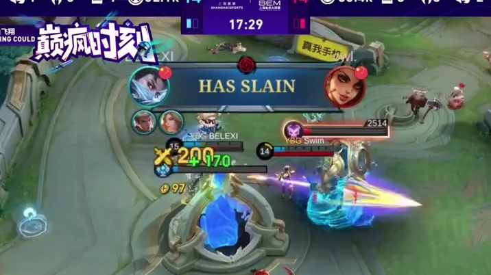 无奖竞猜，请问本次水晶攻坚战谁没有点水晶呢#决胜巅峰全球电竞 #决胜巅峰 #决胜巅峰M7世界总决赛 