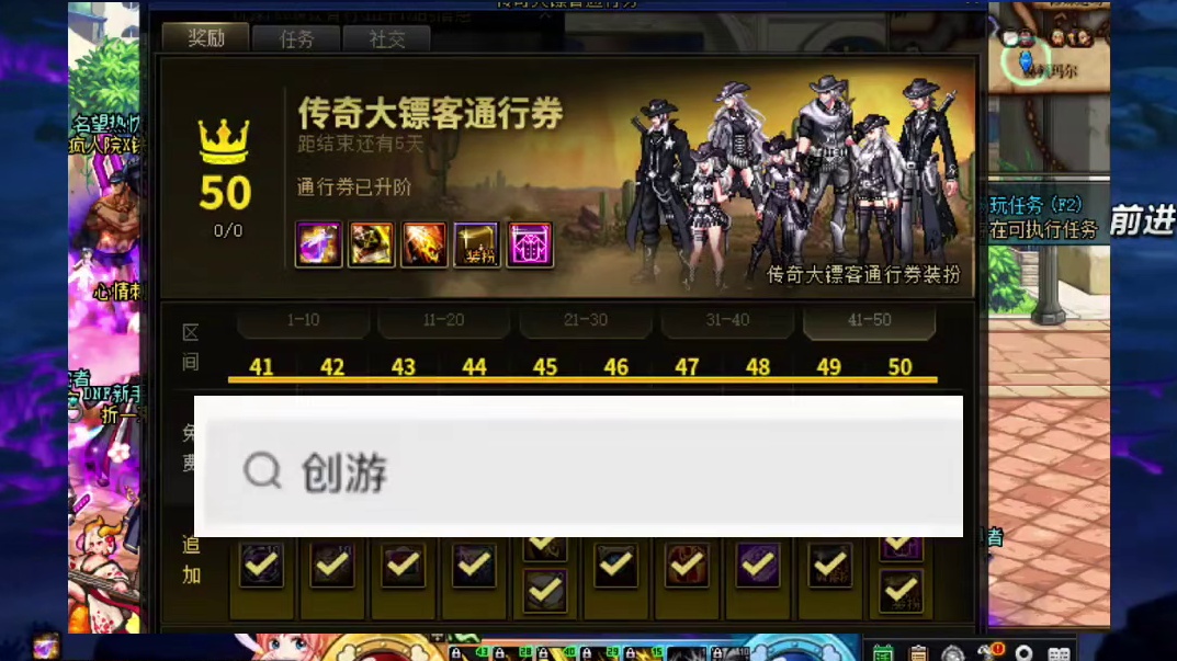 DNF这位想嘉年华版本回归，那这+12连体角色怎么样？ 