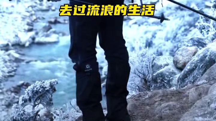 你们徒步佬的嘴是真严啊！