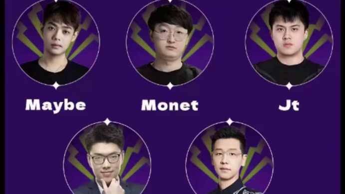 Maybe和Monet组队要干CCNC！ #dota2 #dota
