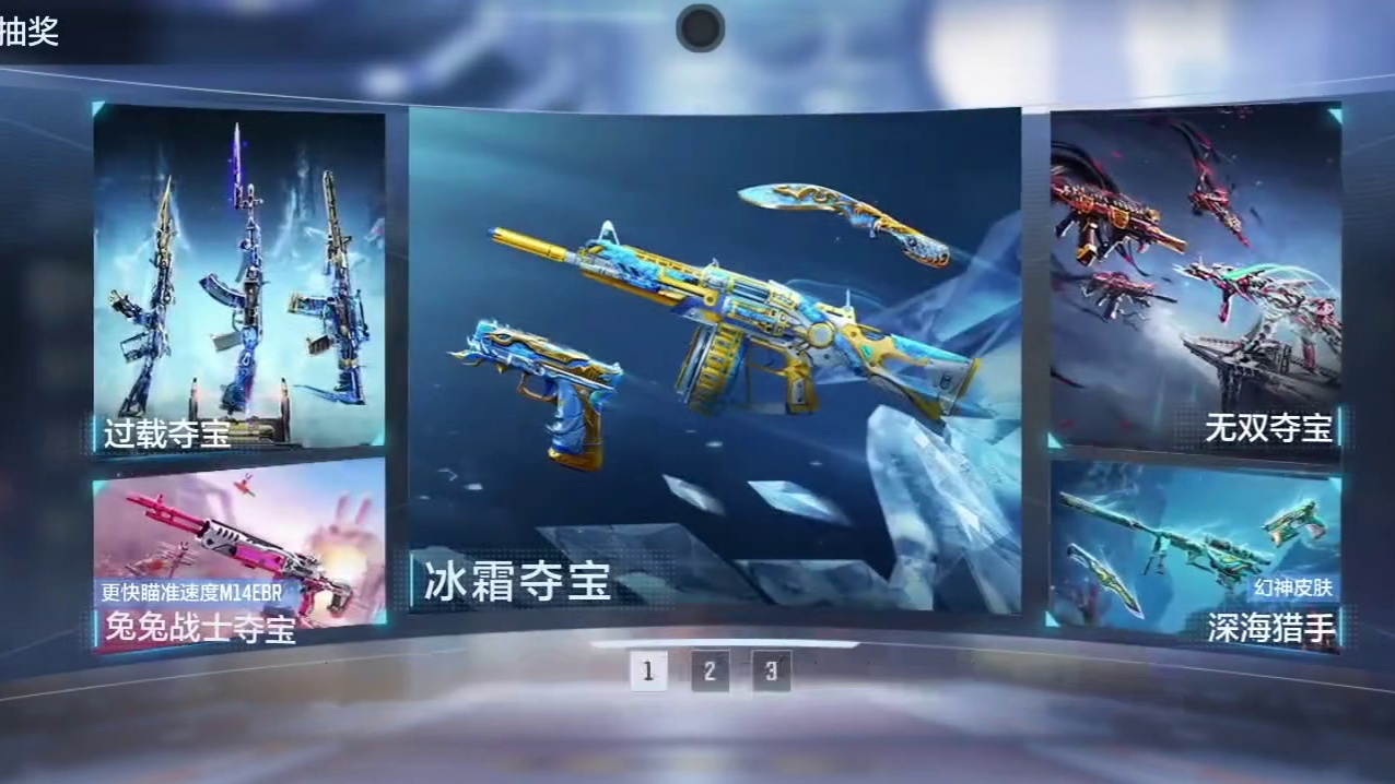 10周年十大氪金活动是策划还是玩家过十周年？补偿王尊冰皮/200赏金币能否挽回玩家？#CF手游10周