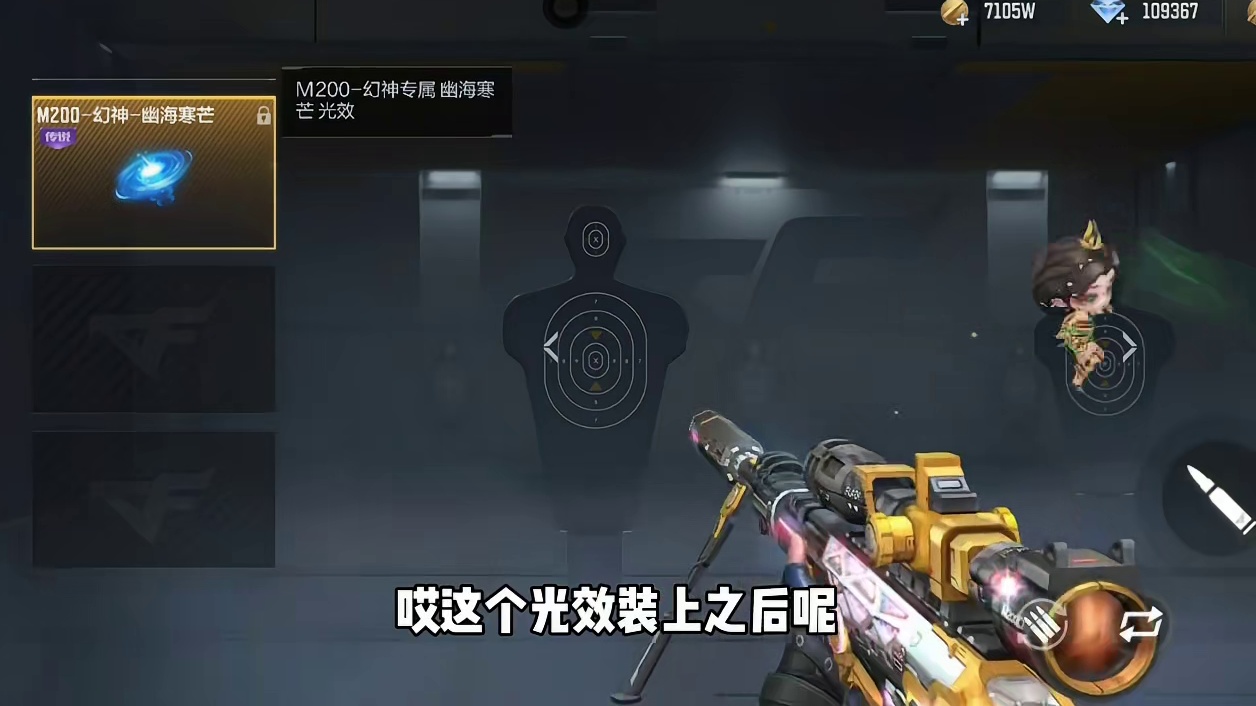 8块拿下幻神光效！过载夺宝都没有一元购！ #cf手游 #cf手游10周年 #穿越火线手游 #cf手游