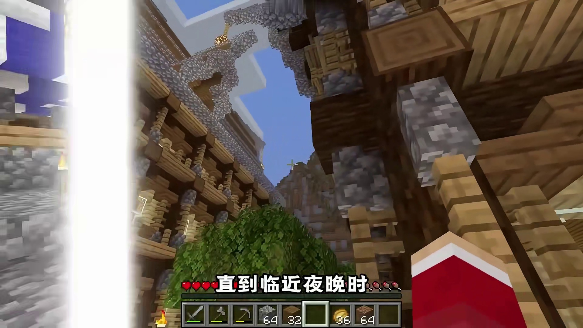 消失的太阳，竟化为了实体？ #我的世界 #我的世界都市传说 #沙盒类 #MC的N种打开方式 #mc