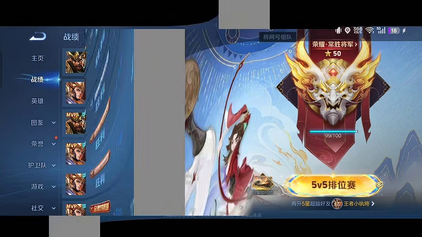 35星免费帮上了个50星荣耀！
把把戴妃把把拉满！