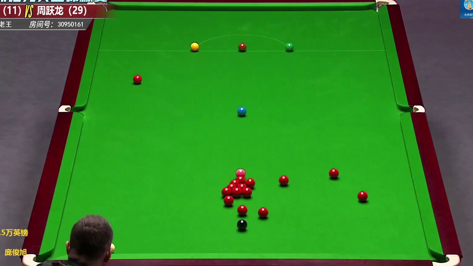 塞尔比VS周跃龙 英锦赛正赛第二轮第8局 获胜晋级