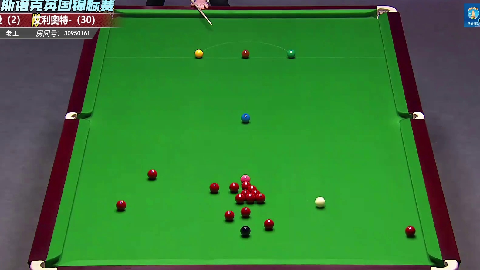 凯伦威尔逊VS斯莱瑟 英锦赛正赛第一轮第1局