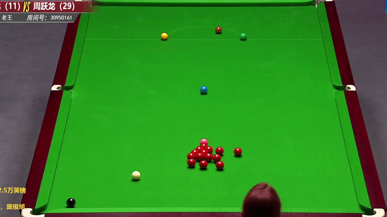 塞尔比VS周跃龙 英锦赛正赛第二轮第7局