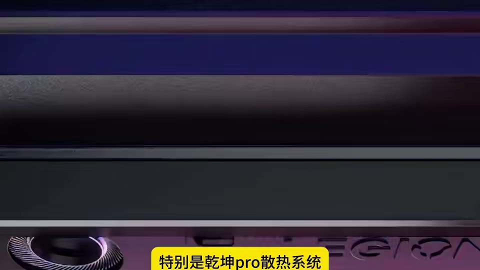 今天不开赏了，今天安利个好东西！#联想补贴#联想#京东国补