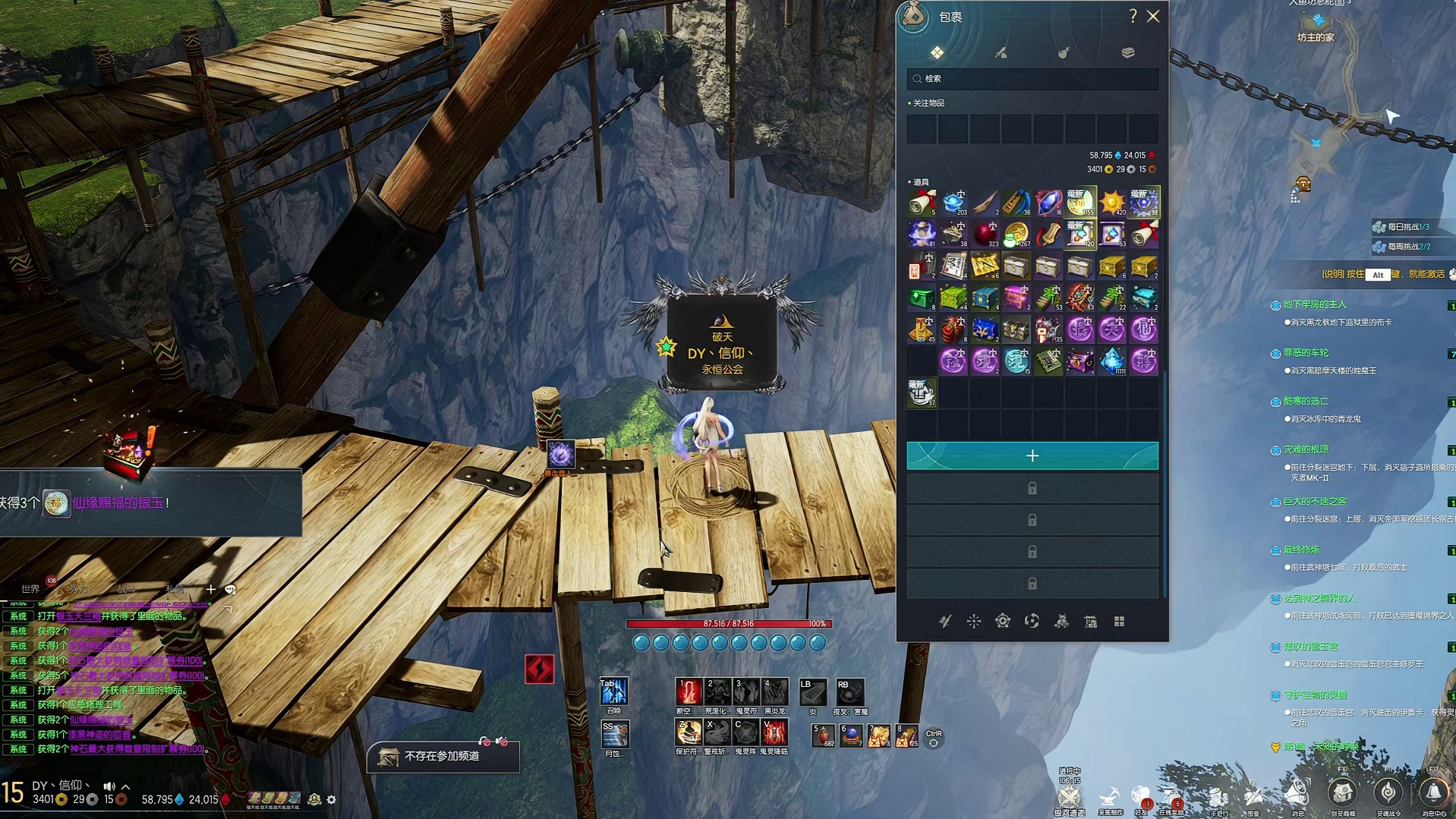 剑灵怀旧服 商城上架新礼包拉-居然感觉很良心？（你出货了吗）