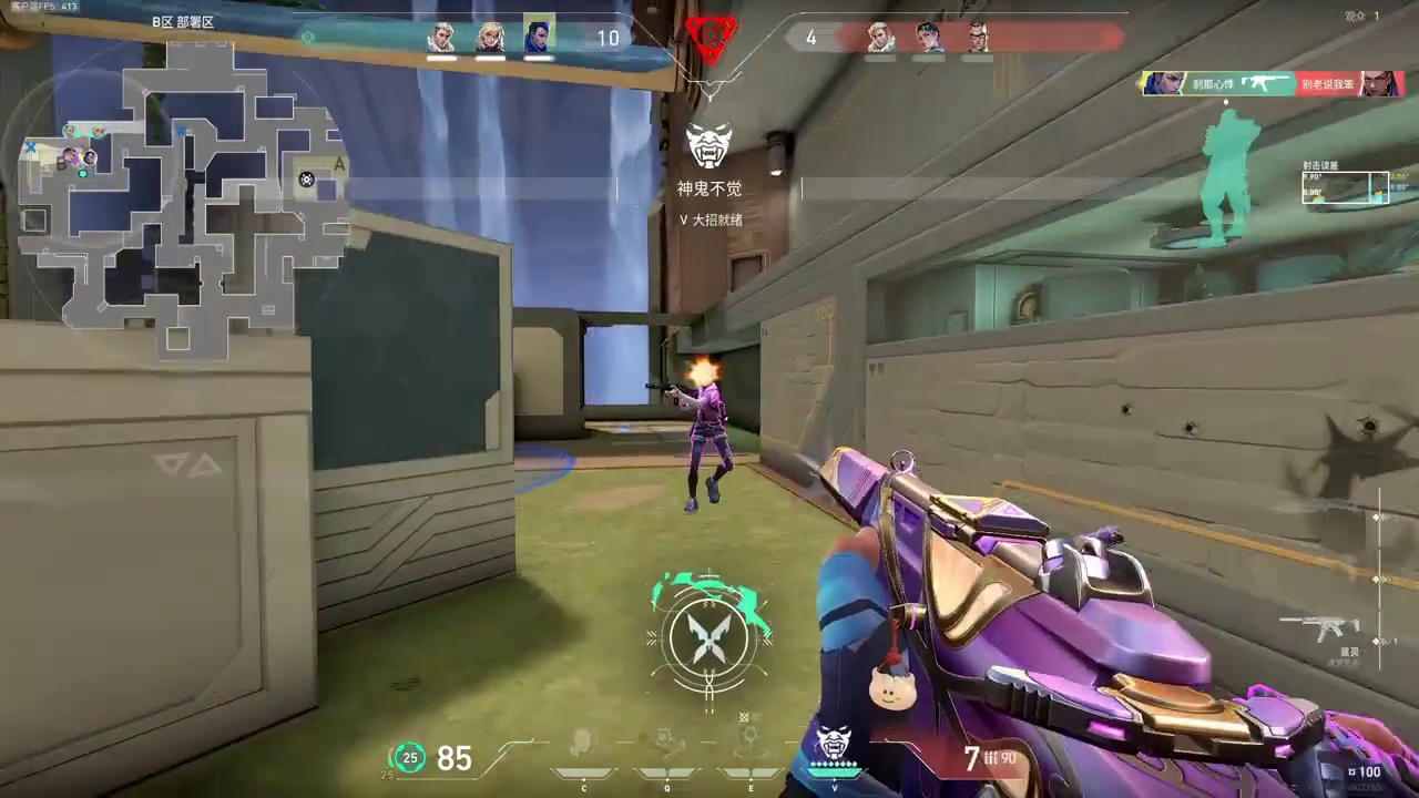 夜露的满技能回防到底有多变态？？？#无畏契约 #无畏契约教学 #夜露 #无畏契约orax颗秒