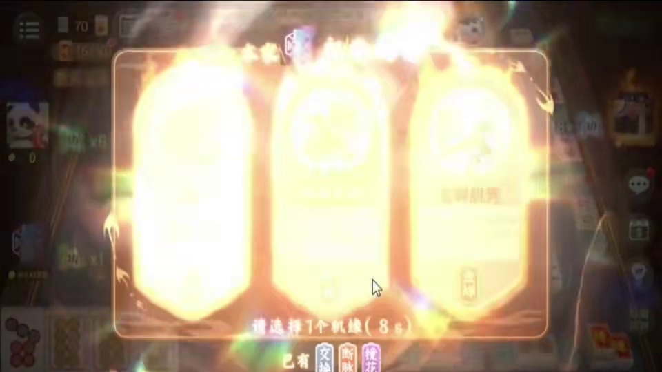 武才三刻断魂VS曹三花单魂! #指尖四川麻将 #反转 #热点 #运气爆棚 #一顿操作猛如虎