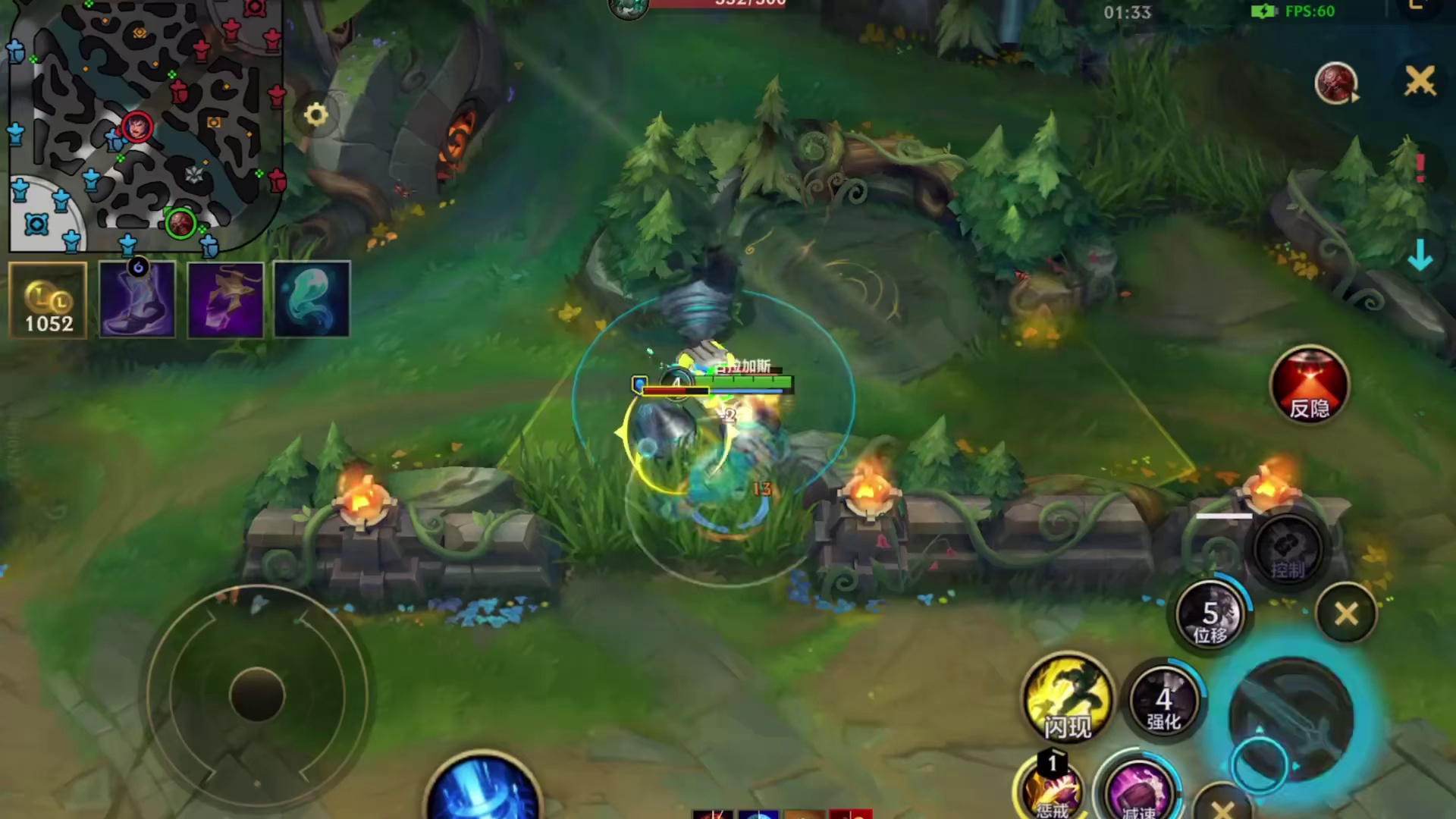 再创历史新高！酒桶打野1分34秒带惩戒出野区！