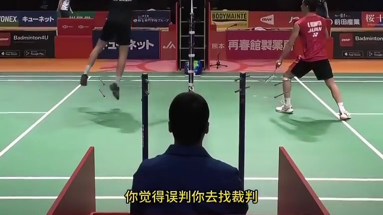 格姆克对裁判判罚疑问，对着桃田一顿喷，桃田只好关闭得分通道