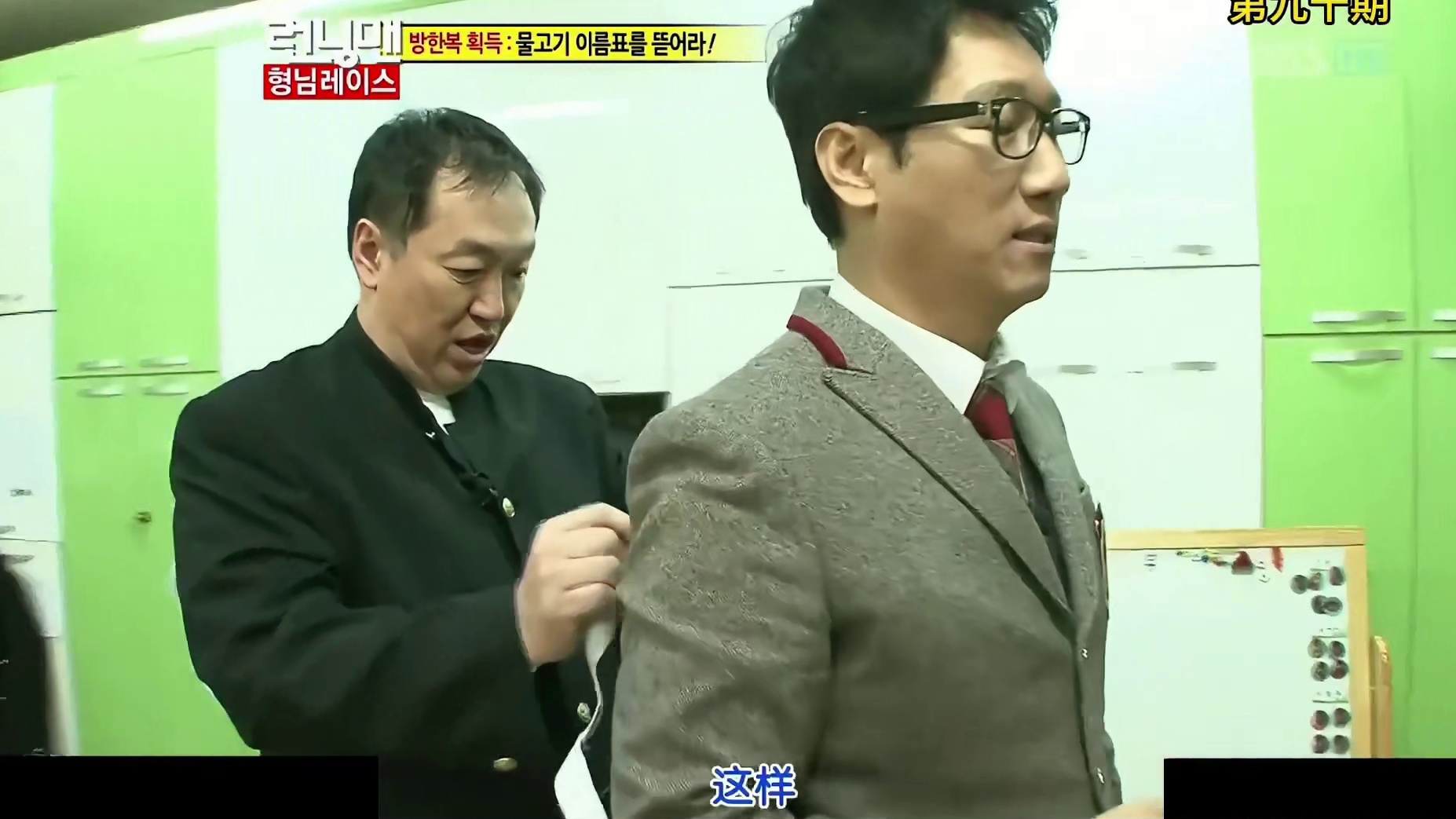 RM第九十期：钓鱼比赛特辑  2