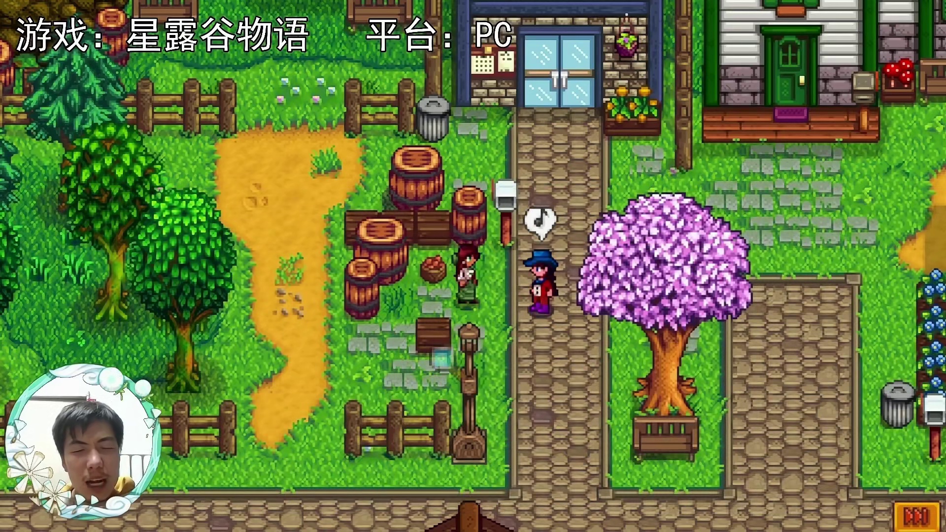 【星露谷物语】采购，我的需求！