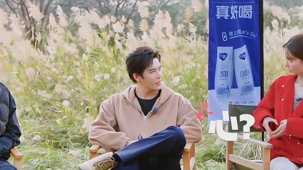 胡先煦：王安宇、宋亚轩好神奇的脑回路！