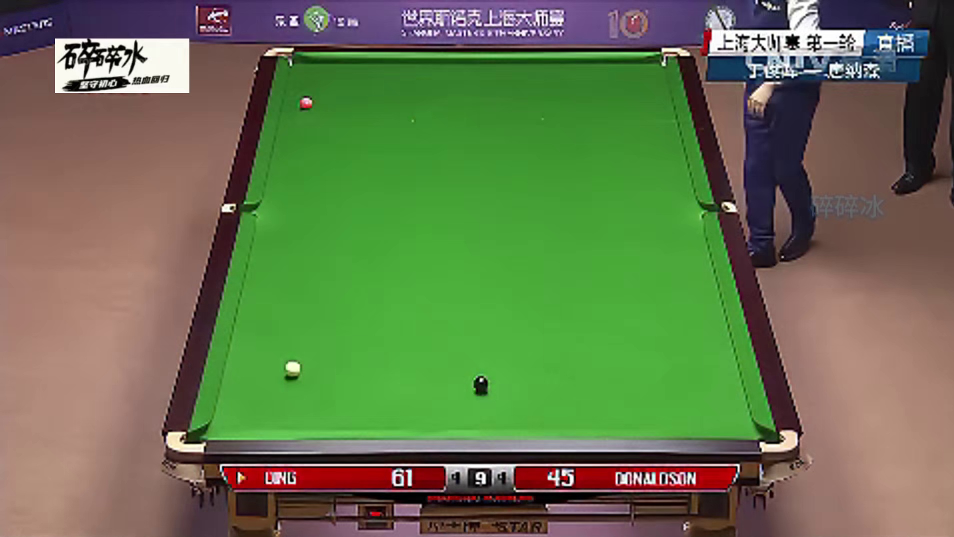 4-4决胜局，丁俊晖都准备回家了，不料唐纳森清醒留人，就赢吧