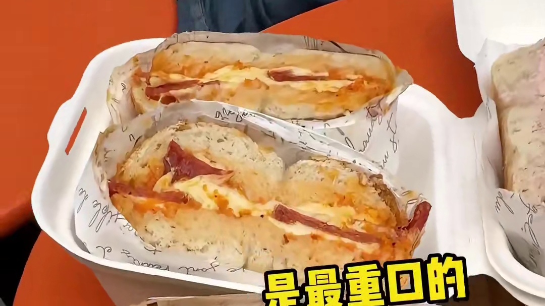 成都新食量：一分为二算2个的话，我们一共吃了32个贝果！