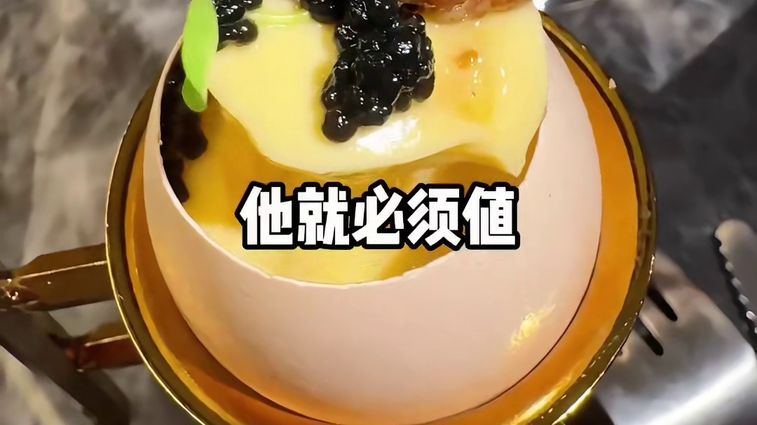 铜板烧：我跟他们可不一样