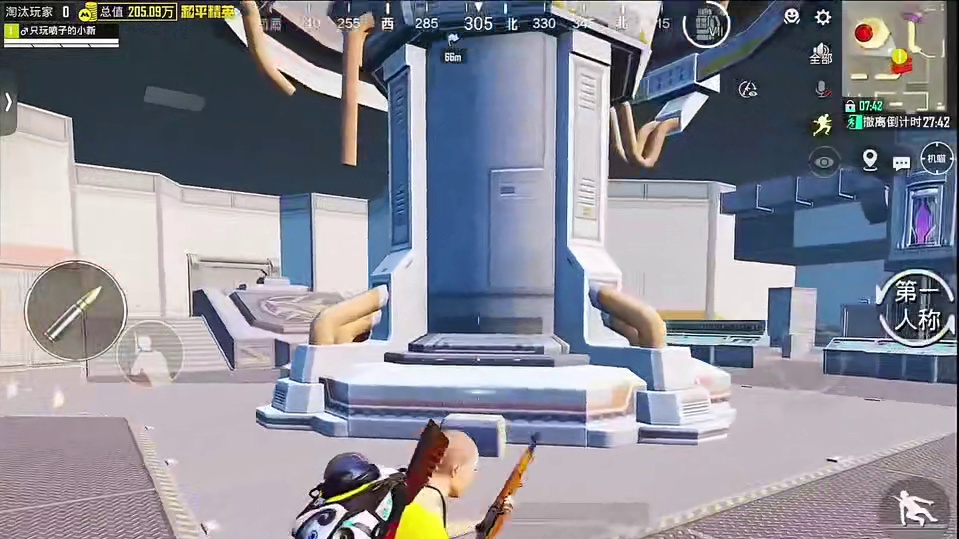 小新成功击败boss弗拉迪，获得珍稀金色p90武器。