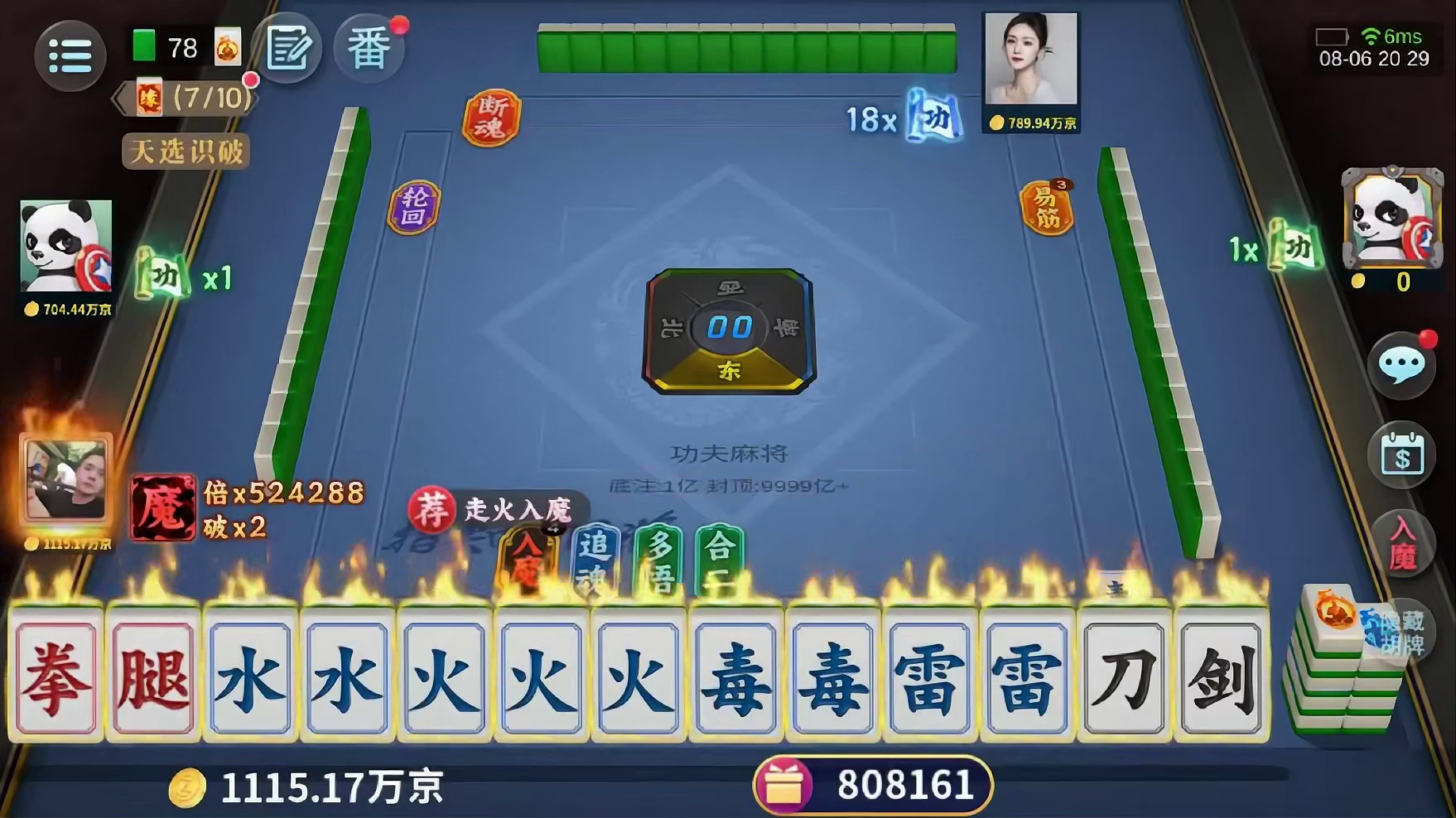 再来两把是真的要入魔了！