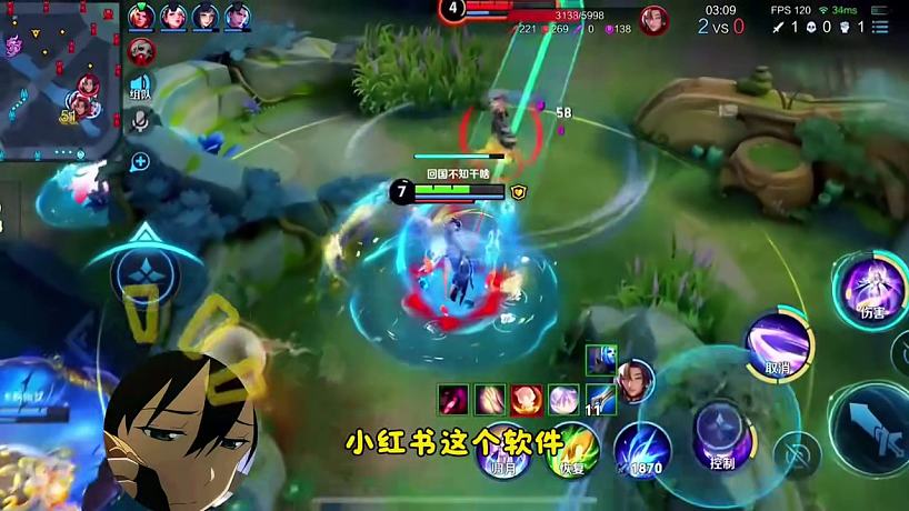 崔哥解說游戲的直播