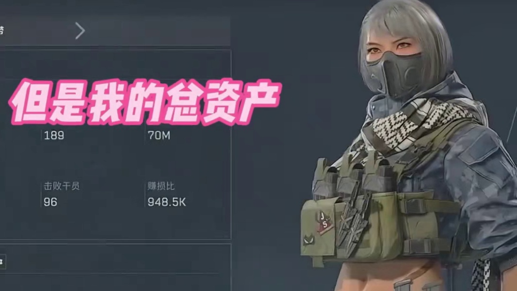 玩妹妹的号，杨哥感觉自己香香软软 #杨齐家扶贫王 #杨齐家拯救大兵计划 #杨齐家 #三角洲行动 
