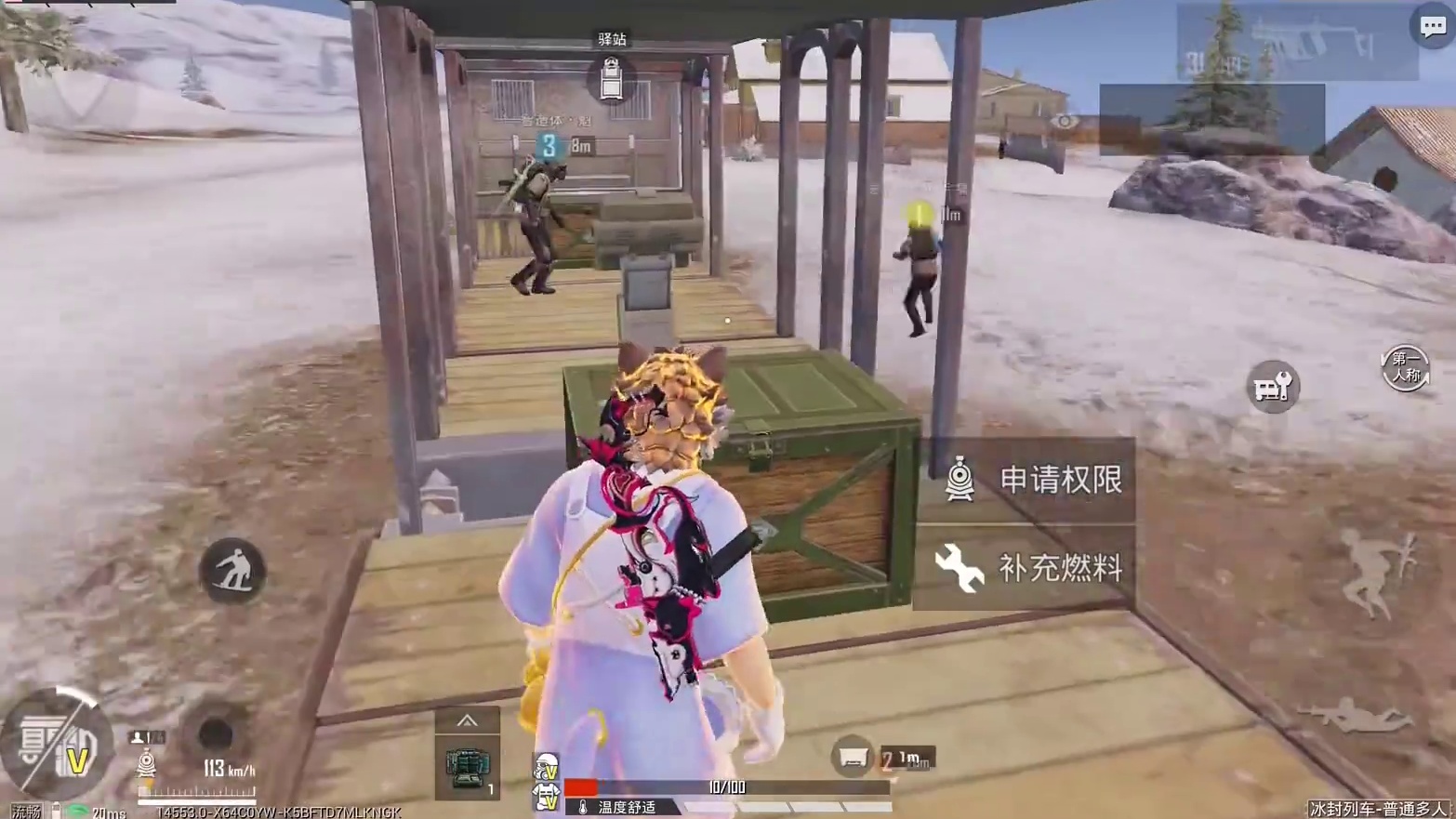 最新冰封列车速刷金拇指logo方法！ #和平精英带出来的兵 #怼友们来和平玩雪 #和平精英地铁逃生 