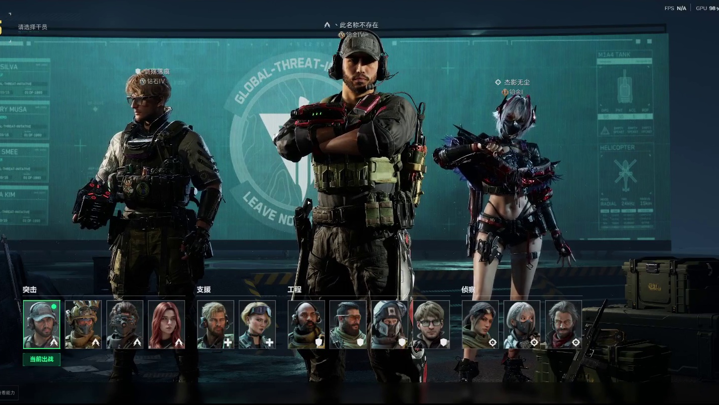 欢迎来到我的直播间-片段1