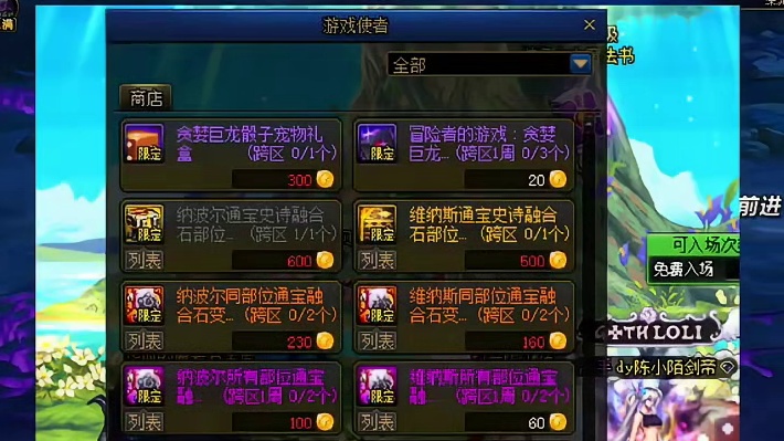 DNF周四是最有可能提升的一天，做完这些直接下号！ #dnf #地下城与勇士 #DNFU #DNF嘉