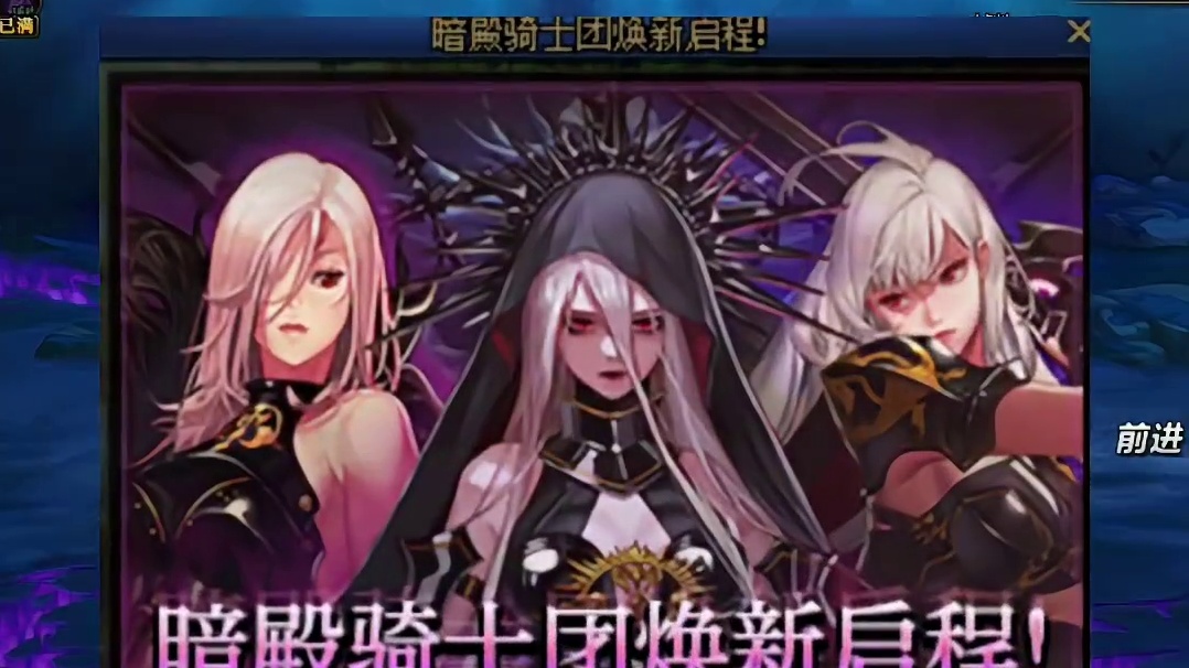 DNF暗帝重做专属活动详细介绍，这账绑的奖励不玩都不行了！ #dnf #地下城与勇士 #DNFU #