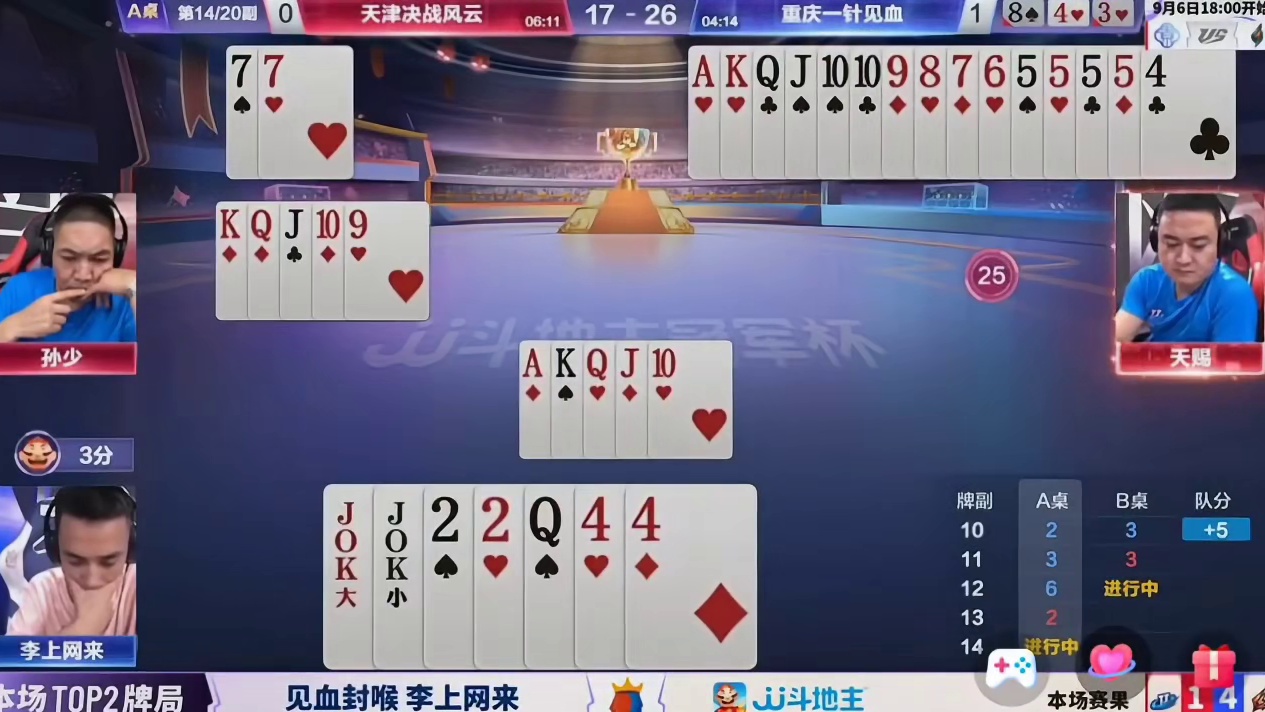 这副牌这真是提现出了高手之间的博弈