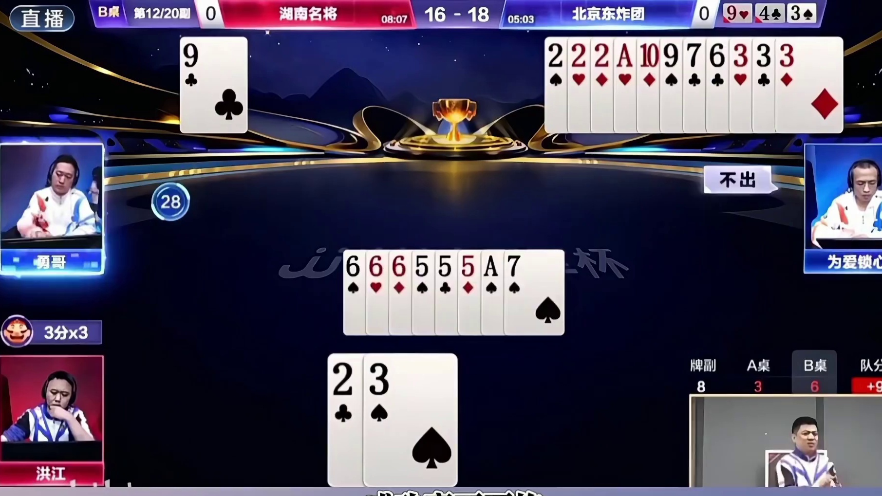 洪江灵性秒过误导农民