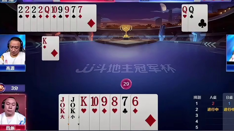 马小星贪炸被反转