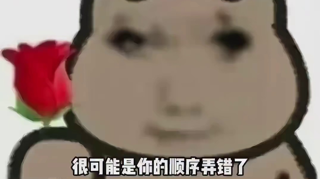 男朋友不给你朋友圈点赞？那是你顺序有问题