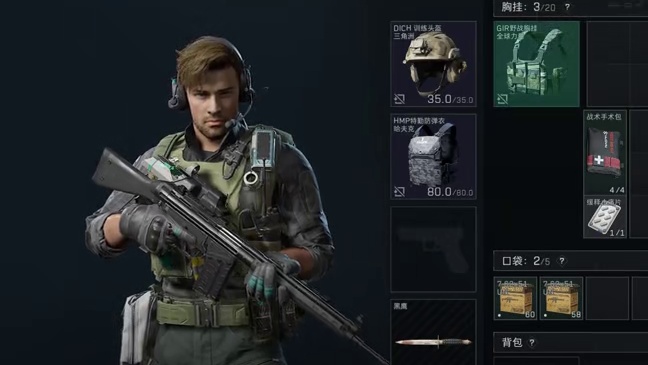 0.2KD唐号跑刀3把绝密航天会发生什么