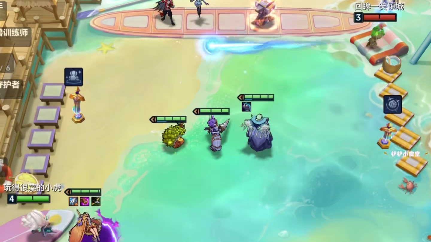 《6护卫萨勒芬妮》轻轻松松三冠冕，你的酸辣粉玩对了吗？