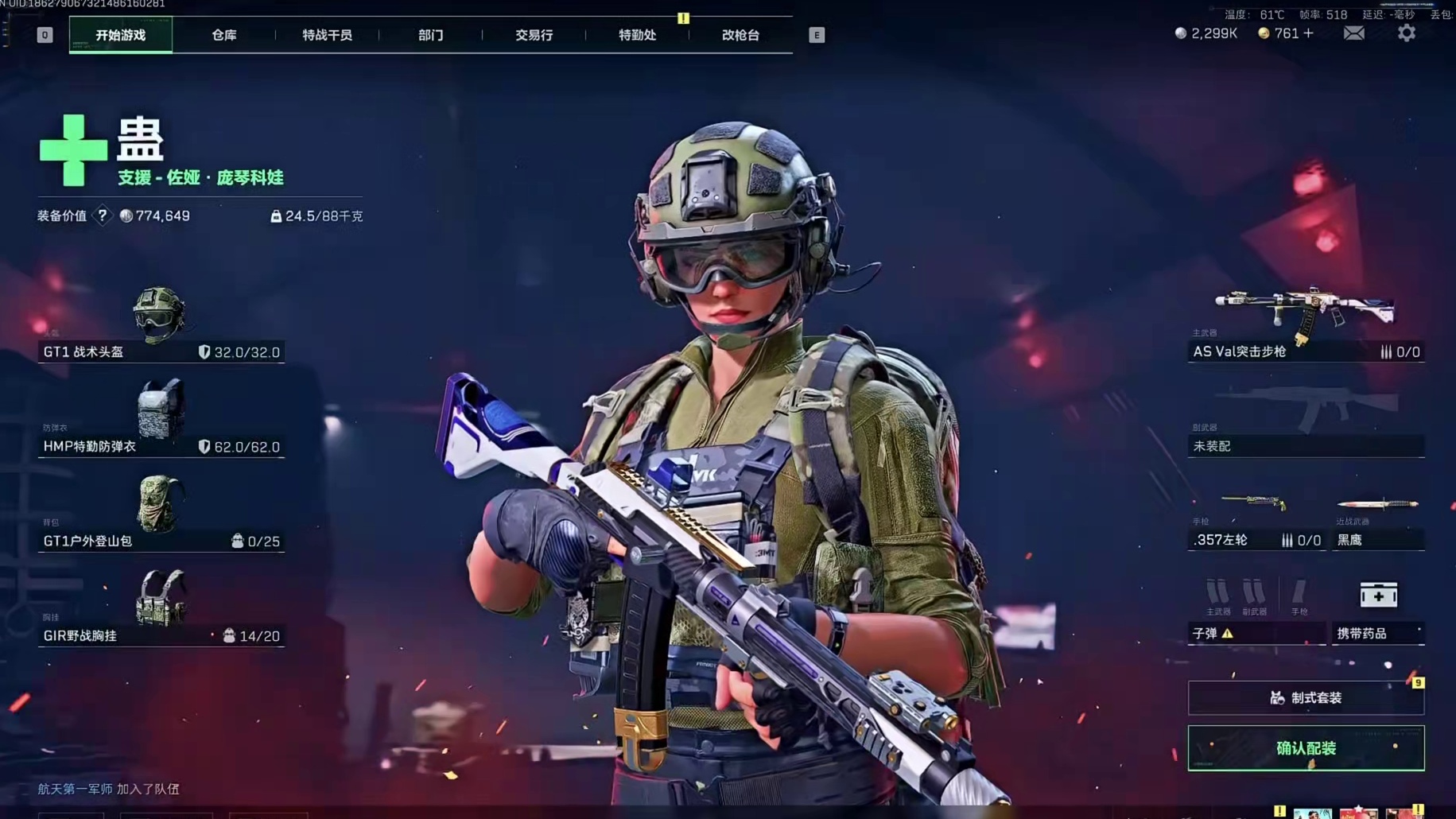 【杨齐家】三蛆闹航天 6套AW遍地走 天才少年多如狗