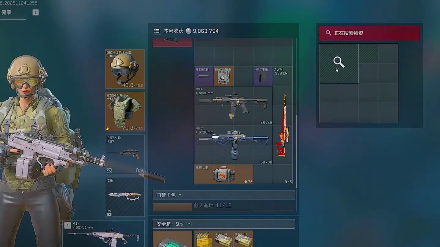 兄弟！哭大声点！没吃饭吗（下