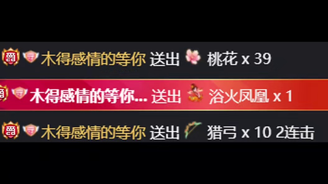 记录️
谢谢感情哥的大特效@木得感情的等你
好看爱看还想看