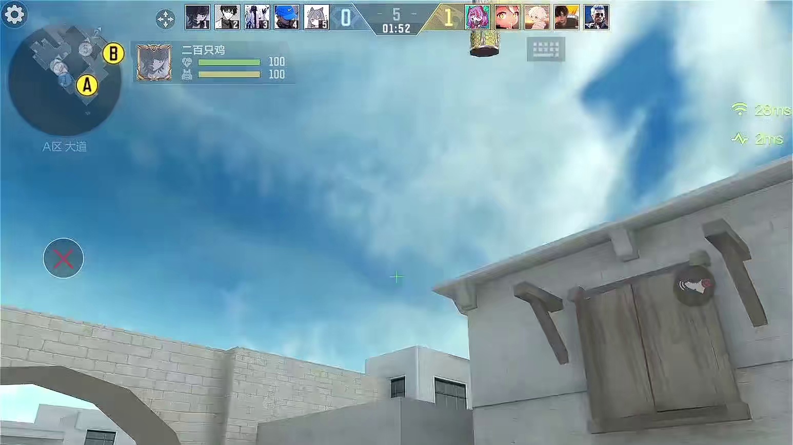 《自信A大突击手》《被闪晕的突击手》