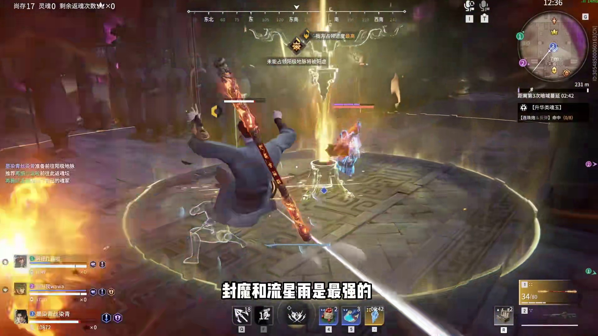 斩神联动版本5个必学版本信息差 #永劫无间  #永劫无间斩神联动  #永劫无间侠风赛季