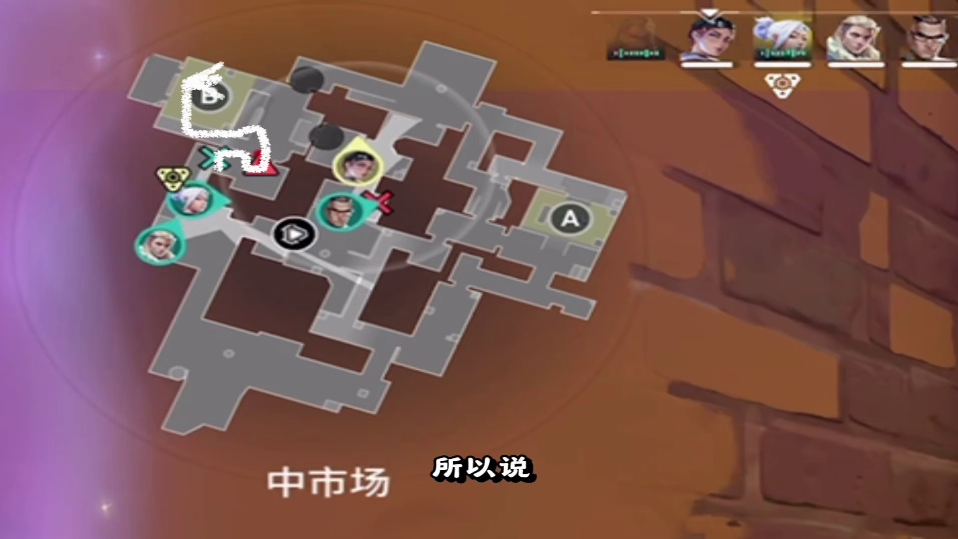 国一暮蝶第一视角思路意识教学 #无畏契约手游#不如一起打瓦手#瓦手整活团 #青年创作者成长计划 #抖